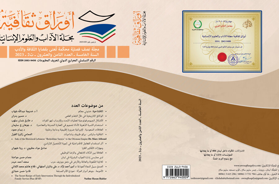 d8a3d985d8abd984d8a9-d981d98a-d8b0d985-d8a7d984d983d8b0d8a8-d988d8aad8a3d8abd98ad8b1d987-d8b9d984d989-d8a7d984d8b9d984d8a7d982d8a7d8aa أمثلة في ذم الكذب وتأثيره على العلاقات الإنسانية