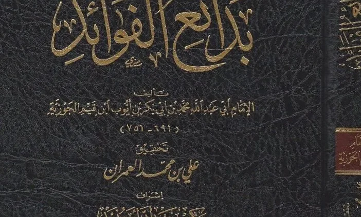 كبائر الذنوب أمثلة: أنواعها وتأثيراتها في الحياة